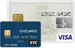 DCMXカード&ETCカードの画像