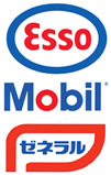 エッソ・モービル・ゼネラル石油のロゴ画像