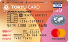 東急カードの画像