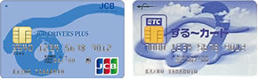 JCBドライバーズプラスカード&ETCカードの画像
