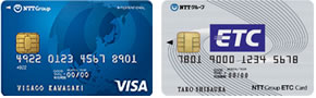 NTTグループカード&ETCカードの画像